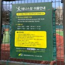 서울숲 주차장 화장실 | 서울 성동구 서울숲 테니스장 이용 후기 주변 주차장 추천
