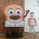 웰니스 이발소