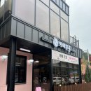 분홍 | 핑크빛 감성 물씬 느좋카페| 정읍 카페 카페분홍 솔직후기