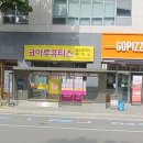 코아루휴티스공인중개사사무소 이미지