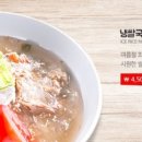 미스사이공베트남쌀국수 이미지