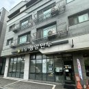 최고집 평양만두 언박싱