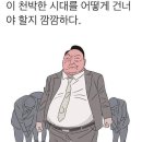 술통 Daum카페