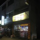화끈이 네이버블로그
