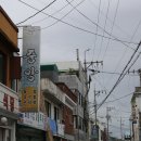 중앙식당 이미지