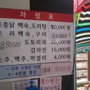 삼보쉼터 Daum카페