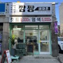 네이버죤 이미지