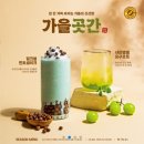 커피둥둥