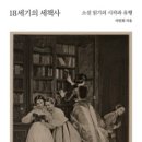세기유통 이미지