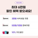 한투어 이미지
