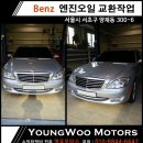 영우카써비스 이미지