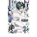 너구리와 여우소굴 이미지