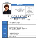 안성탑클래스기숙학원본원 이미지