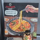 UR(의정부시)-[오목로]-상-20 | 의정부 민락동 맛집 감성 있는 인테리어 분위기 거시기닭갈비 민락점