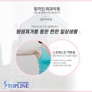 탑라인외과의원 이미지