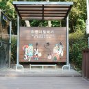 사상근린공원 이미지