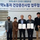 울산광역시동구청(노동자지원센터)