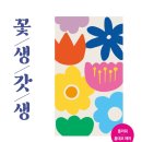 대구곤충마트 이미지