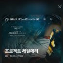 아토장터 | 영화 [프로젝트 헤일메리] 2회차 + '2주 차 주말 현장 증정' 이벤트 스페셜 포스트 (feat. CGV 용산아이...