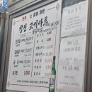 창신고기마트 이미지