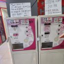 야구장노래연습장 이미지