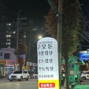 무등카센타 이미지