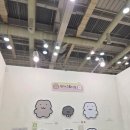 센텀남대로50 | 부산 일러스트레이션 페어 vol.6 첫날 방문후기