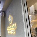 아몽즈커피배산역점
