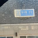 도깨비PC방 | 네? 벌써 2년이 지났다구요? #2