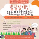 금천장애인자립생활센터 이미지