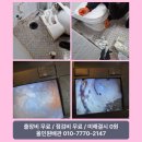 일상 | 남방동 싱크대막힘 누수위험 사례 해결후기 슬러지 관리방법