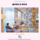 큐스포츠클럽 | 파타야 홀리데이 인 후기 인생샷 보장 파타야 추천 숙소