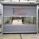 원흥LPG 충전소 이미지