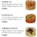 이태리한옥
