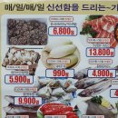 현대드림마트