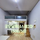 굿모닝위너스텔3 이미지