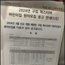 라별어린이집 이미지