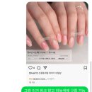이구네일 신중동점