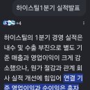 (주)하이스틸