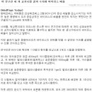 "헤르페스 치료제, 효과 완전하지는 않다" 이미지