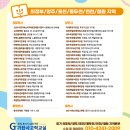 천보초등학교 병설유치원 이미지