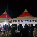 해맞이의원 이미지