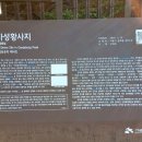 군자성황사지 이미지