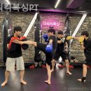 아워킥복싱PT 이미지