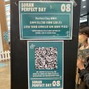 2022 소란 콘서트 'Perfect Day 8' 6, 7, 8회차 후기(신한pLay스퀘어 라이브홀 시야)
