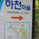 광양 백운산 둘레길 9코스(함께 동행하는 길 )
