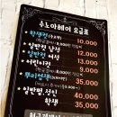 수노아헤어샵
