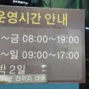 서초구(방배역) 무료자전거대여소 이미지