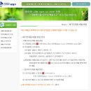 부평4동 행정복지센터 이미지