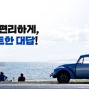 오토오아시스 다운점 이미지